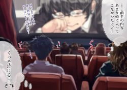 Rule 34 | 6+boys, 6+girls, black hair, brown hair, commentary request, glasses, highres, medium hair, movie theater, multiple boys, multiple girls, original, red hair, screen, seat, shashaki, short hair, tearing up, thinking, translation request