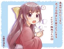 Rule 34 | 1girl, baozi, bow, brown eyes, brown hair, commentary request, food, hair bow, japanese clothes, kamikaze (kancolle), kantai collection, kimono, long hair, meiji schoolgirl uniform, open mouth, red kimono, solo, translation request, upper body, yagi mutsuki, yellow bow