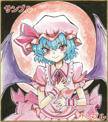 Rule 34 | 1girl, ascot, bat wings, blue hair, blush, brooch, dress, hat, jewelry, marker (medium), mob cap, moon, puffy short sleeves, puffy sleeves, red eyes, red moon, remilia scarlet, shikishi, short sleeves, smile, solo, touhou, traditional media, wings, wrist cuffs, yagami (mukage)