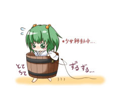Rule 34 | 1girl, :&gt;, artist request, blush stickers, bucket, chibi, female focus, in bucket, in container, kisume, solo, touhou, translated, viva!!