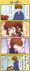 Rule 34 | 1girl, 2boys, 4koma, aizawa yuuichi, animal ears, bow, brown eyes, brown hair, cat ears, cat tail, comic, company connection, crossover, hinata nonoka, kanon, key (company), little busters!, long hair, multiple boys, natsume kyousuke, natsume rin, open mouth, pink bow, plaid, red eyes, ribbon, school uniform, short hair, tail, translation request