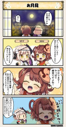 Rule 34 | 2girls, 4koma, ahoge, arrow (projectile), blunt bangs, braid, brown hair, character name, choker, closed eyes, comic, commentary, fang, fang out, flower knight girl, food, full moon, gate, japanese clothes, kakara (flower knight girl), kayana (flower knight girl), kimono, light brown hair, mask, mask on head, monkey mask, moon, multiple girls, night, pointing, short hair, side braid, smile, speech bubble, thinking, translation request, yellow eyes, | |