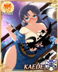 Rule 34 | 10s, 1girl, black hair, blush, breasts, breasts out, card (medium), character name, convenient censoring, fireworks, glasses, highres, kaede (senran kagura), large breasts, long hair, looking at viewer, looking over eyewear, lying, open mouth, paint, paintbrush, senran kagura, senran kagura new wave, short twintails, solo, third-party edit, twintails