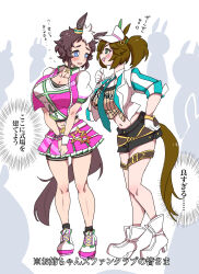 Rule 34 | 2girls, animal ears, bike shorts under skirt, black shorts, blue eyes, boots, breasts, brown hair, cleavage, collarbone, cosplay, costume switch, cropped jacket, ear covers, ear ornament, embarrassed, flying sweatdrops, freckles, full body, gloves, green eyes, high heel boots, high heels, highres, horse ears, horse girl, horse tail, horseshoe ornament, ines fujin (umamusume), ines fujin (umamusume) (cosplay), jacket, large breasts, medium hair, mejiro ryan (umamusume), mejiro ryan (umamusume) (cosplay), midriff, miniskirt, multicolored hair, multiple girls, navel, people, pink jacket, pink skirt, puffy short sleeves, puffy sleeves, shirt, short hair, short shorts, short sleeves, shorts, side ponytail, silhouette, single ear cover, skirt, suya (jzup2735), tail, thigh strap, thought bubble, tied shirt, translation request, two-tone hair, umamusume, white gloves, white hair
