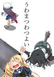 Rule 34 | 3girls, @ @, arm warmers, asashio (kancolle), black hair, blonde hair, comedic object insertion, comiching, commentary request, dress, drum (container), gradient hair, hat, highres, jervis (kancolle), kantai collection, matsuwa (kancolle), multicolored hair, multiple girls, object insertion, pleated skirt, purple hair, sailor dress, sailor hat, school uniform, serafuku, skirt, thighhighs, torpedo, translation request, trembling