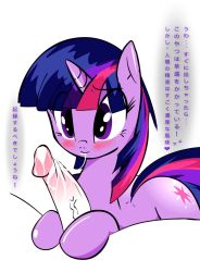 Rule 34 | 1boy, 1girl, aftersex, ass, blush, body blush, colored skin, cum, cum in mouth, cutie mark, dimples of venus, erection, fellatio, furry, hasbro, hetero, highres, hooves, horns, interspecies, large penis, long hair, mane, my little pony, my little pony: friendship is magic, oral, penis, pink hair, pony (animal), pov, premature ejaculation, purple eyes, purple hair, purple skin, science, shiny skin, simple background, single horn, size difference, spread legs, tail, text focus, translated, twilight sparkle, uncensored, unicorn, veins, veiny penis