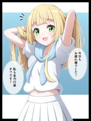 Rule 34 | 1girl, :d, absurdres, adjusting hair, blonde hair, blunt bangs, collarbone, commentary request, creatures (company), eyelashes, game freak, green eyes, hands up, highres, lillie (pokemon), long hair, navel, nintendo, notice lines, open mouth, pleated skirt, pokemon, pokemon sm, shabana may, shirt, short sleeves, skirt, smile, solo, speech bubble, translation request, white shirt, white skirt