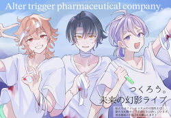Rule 34 | 3boys, absurdres, bandaged arm, bandaged head, bandaged neck, bandages, black hair, blood, blood on face, bloody bandages, earrings, highres, holding pill, itsuki (paradox live), jewelry, light purple hair, looking at viewer, low ponytail, miya (38magical), multiple boys, multiple earrings, natsume ryu, orange eyes, paradox live, pill, pink hair, purple eyes, purple hair, red eyes, rokuta (paradox live), short hair, white hair