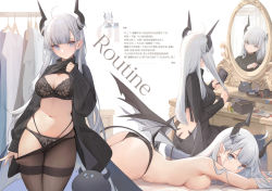Rule 34 | 1girl, ahoge, ass, backless outfit, bare shoulders, black bra, black jacket, black panties, black shirt, blue eyes, blunt bangs, bra, breast press, breasts, brown pantyhose, cleavage, closed mouth, clothes lift, clothes pull, covered mouth, cowboy shot, demon girl, demon horns, demon tail, demon wings, hand up, highleg, highleg panties, highres, horns, jacket, lace, lace-trimmed bra, lace-trimmed panties, lace trim, large breasts, lifting own clothes, lingerie, long hair, long sleeves, looking at viewer, low wings, lying, medium breasts, mirror, multi-strapped panties, multiple views, navel, nekojira, on stomach, open clothes, open jacket, original, panties, pantyhose, pantyhose pull, pointy ears, reflection, shirt, shirt lift, sideboob, simple background, standing, stomach, string panties, tail, thea (nekojira), thighband pantyhose, topless, translation request, turtleneck, underwear, very long hair, white background, white hair, wings