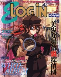 Rule 34 | 1990s (style), 1girl, brown capelet, brown eyes, brown gloves, brown hair, brown hat, capelet, cover, cover page, cowboy shot, dated, deerstalker, detective, e-login, gloves, hair ribbon, hat, highres, holding, holding magnifying glass, long hair, magazine cover, magnifying glass, nakajima atsuko, non-web source, outdoors, ponytail, price, retro artstyle, ribbon, smile, solo, text focus, very long hair
