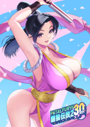Rule 34 | 1girl, arm up, armpits, black hair, ema (emaura), english text, japanese clothes, japanese text, pink eyes, shiranui mai, solo, the king of fighters