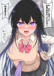 Rule 34 | 1girl, black hair, black skirt, blush, bow, bowtie, breasts, collared shirt, from above, highres, large breasts, long hair, long sleeves, looking at viewer, miniskirt, open mouth, original, pink bow, pink bowtie, purple eyes, school uniform, shirt, skirt, solo, speech bubble, sweater vest, takeyuu, translation request, white shirt