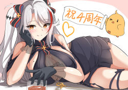 Rule 34 | 1girl, absurdres, azur lane, baozi, bare shoulders, black gloves, blush, breasts, cleavage, dress, food, gloves, hair ribbon, head rest, highres, large breasts, legs together, licking lips, looking at viewer, lying, manjuu (azur lane), mole, mole on breast, moyoron, multicolored hair, official alternate costume, on side, prinz eugen (azur lane), prinz eugen (cordial cornflower) (azur lane), ribbon, see-through, thighs, tongue, tongue out, twintails, white hair, yellow eyes