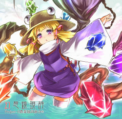 Rule 34 | 1girl, :o, blonde hair, blush, dress, female focus, gem, hair ribbon, hat, moriya suwako, outstretched arms, partially submerged, purple eyes, ribbon, solo, sonjow4, standing, thighhighs, touhou, wading, water, white thighhighs