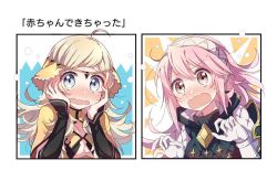 Rule 34 | 2girls, ahoge, blonde hair, blue eyes, blush, circlet, fire emblem, fire emblem fates, gloves, hairband, hands on own cheeks, hands on own face, long hair, mabokku, multiple girls, nintendo, open mouth, ophelia (fire emblem), pink hair, soleil (fire emblem), wavy mouth, white gloves