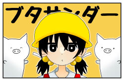Rule 34 | 1girl, animal, black eyes, black hair, buta thunder (vocaloid), closed eyes, commentary, commentary request, ewjd2448, hair bobbles, hair ornament, hat, highres, kaai yuki, looking at viewer, pig, short twintails, solo, translation request, twintails, yellow hat
