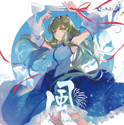 Rule 34 | 1girl, album cover, armpits, arms up, blue skirt, circle name, closed mouth, cover, detached sleeves, feet out of frame, frilled skirt, frills, frog hair ornament, gohei, green eyes, green hair, group name, hair ornament, hair tubes, highres, holding, holding gohei, kita (kitairoha), kochiya sanae, long hair, red ribbon, ribbon, shirt, skirt, sleeveless, sleeveless shirt, snake hair ornament, solo, third-party source, touhou, white background, white shirt, white sleeves, wide sleeves