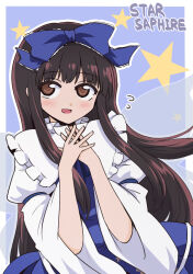 Rule 34 | 1girl, blue bow, blue dress, blush, border, bow, brown eyes, brown hair, character name, collar, collared dress, commentary, dress, fairy, fairy wings, flying sweatdrops, frilled collar, frills, hair bow, long hair, long sleeves, open mouth, shio (futatsumami), sidelocks, sleeve garter, solo, star (symbol), star sapphire, symbol-only commentary, touhou, upper body, white border, wide sleeves, wings