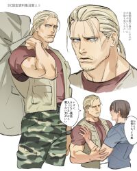Rule 34 | backpack, bag, blonde hair, blue eyes, blue shirt, brown hair, camouflage, camouflage pants, facial hair, highres, jack krauser, leon s. kennedy, looking at another, male focus, muscular, muscular male, non-web source, pants, ponytail, red shirt, resident evil, shirt, stubble, tatsumi (psmhbpiuczn)