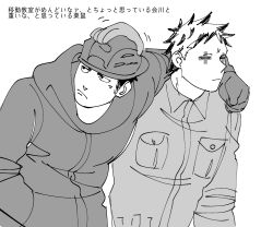 Rule 34 | 2boys, adjusting another&#039;s clothes, aikawa (dorohedoro), arm around shoulder, backwards hat, baseball cap, black hair, blonde hair, closed eyes, colored tips, couple, dorohedoro, facial hair, facial mark, greyscale, hat, highres, looking to the side, male focus, monochrome, motion lines, multicolored hair, multiple boys, no eyebrows, risu (dorohedoro), sasaki (ssk p3), sideburns stubble, stubble, thick eyebrows, translation request, upper body, yaoi