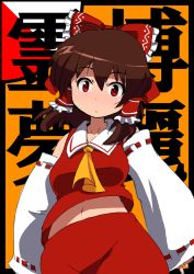 Rule 34 | 1girl, blueberry (5959), bow, brown hair, character name, detached sleeves, female focus, hair bow, hakurei reimu, japanese clothes, midriff, miko, navel, red eyes, solo, touhou