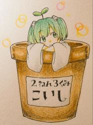 Rule 34 | 1girl, crossed arms, flower pot, green eyes, green hair, hair bobbles, hair ornament, head rest, in container, japanese clothes, kimono, kisume, long sleeves, short hair, smile, solo, sprout on head, tokono touhi, touhou, traditional media, two side up, upper body, white kimono, wide sleeves