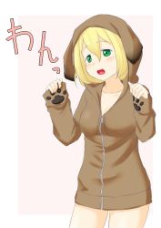 Rule 34 | 1girl, animal, animal ears, animal hood, bad id, bad twitter id, blonde hair, breasts, commentary request, dog ears, green eyes, hair between eyes, hand up, highres, hood, hood up, hoodie, medium breasts, niwatazumi, open mouth, original, paw pose, paw print, short hair, sketch, sleeves past wrists, tongue, translation request, white background, zipper