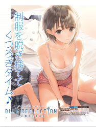 Rule 34 | 1girl, barefoot, blue reflection, blue reflection (series), breasts, brown eyes, brown hair, cleavage, highres, kishida mel, looking at viewer, medium breasts, official art, on bed, shirai hinako, short hair, shorts, sitting, solo, tank top, unworn clothes, v arms