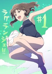 Rule 34 | 1girl, :d, bare legs, barefoot, breasts, brown eyes, brown hair, unworn clothes, cloud, cloudy sky, from below, full body, green sky, hair ornament, hairclip, highres, holding, holding clothes, holding shirt, kamogawa girls&#039; high school swimsuit, kobayashi chizuru, kyouno madoka, medium breasts, midair, official alternate costume, one-piece swimsuit, open mouth, outdoors, rinne no lagrange, school swimsuit, shallow water, shirt, short bangs, short hair, sky, smile, solo, swimsuit, teeth, toes, translation request, upper teeth only, water, white shirt