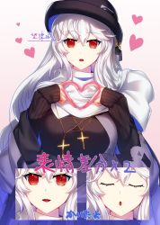 Rule 34 | 1girl, arknights, black hat, blush, closed eyes, hat, heart, long hair, long sleeves, mochitsuki (mo chooon), official alternate costume, parted lips, red eyes, rosary, solo, specter (arknights), specter (undercurrent) (arknights), white hair