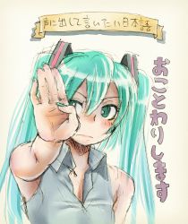 Rule 34 | 1girl, aqua eyes, aqua hair, bare shoulders, hatsune miku, long hair, outstretched hand, rejection, sketch, solo, translated, twintails, upper body, vocaloid, wokada