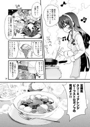 Rule 34 | 10s, 1girl, apron, ashigara (kancolle), can, comic, cooking, curry, food, greyscale, kantai collection, long hair, monochrome, musical note, pantyhose, quaver, smile, solo, spoon, translation request, uran (uran-factory)