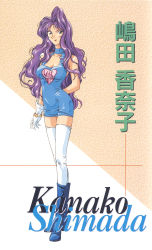 Rule 34 | 1990s (style), 1girl, arm at side, arms behind back, blue dress, blue eyes, blue footwear, boots, bracelet, breasts, character name, cleavage, dress, gloves, heart, heart print, highres, jewelry, large breasts, light smile, lipstick, long hair, lovely pop mahjong jangjang shimasho, makeup, nishioka shinobu, non-web source, official art, purple hair, retro artstyle, shimada kanako (lovely pop mahjong), shirt, sleeveless, sleeveless dress, solo, thighhighs, visco, white gloves, white thighhighs