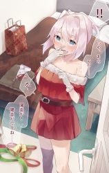 Rule 34 | 1girl, bed, bed sheet, bell, belt, belt buckle, black thighhighs, blanket, blue eyes, blush, brown belt, buckle, christmas, collarbone, gloves, hair between eyes, highres, kantai collection, open mouth, pillow, pink hair, ponytail, santa costume, shiranui (kancolle), short hair, short sleeves, single thighhigh, solo, speech bubble, thighhighs, translation request, u yuz xx, white gloves