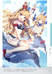 Rule 34 | 2girls, :d, absurdres, adapted costume, ancotaku, anniversary, arm up, azur lane, bare arms, bare shoulders, bead bracelet, beads, bikini, blonde hair, blue bikini, blue eyes, blue sky, bow, bracelet, breasts, closed mouth, cloud, collarbone, commentary request, crown, dolphin, fang, floating hair, hair bow, hair ornament, hairband, highres, huge filesize, jewelry, long hair, looking at viewer, midriff, multiple girls, official art, one-piece swimsuit, open mouth, panties, purple eyes, queen elizabeth (azur lane), sailor bikini, sailor collar, scan, scarf, sky, small breasts, smile, swimsuit, thighs, underwear, v-shaped eyebrows, warspite (azur lane), wavy hair, white panties, white sailor collar