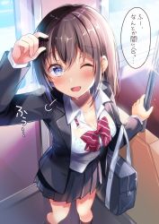 Rule 34 | 1girl, ;d, arm up, bag, black jacket, black skirt, black socks, blazer, blue eyes, blush, bow, bra, bra visible through clothes, breasts, brown hair, cleavage, collared shirt, commentary request, day, dress shirt, glint, green bra, hair between eyes, heavy breathing, highres, jacket, kneehighs, looking at viewer, medium breasts, one eye closed, open clothes, open jacket, open mouth, original, pleated skirt, red bow, school bag, school uniform, see-through, shiro kuma shake, shirt, skirt, smile, socks, solo, sweat, train interior, translation request, underwear, white shirt