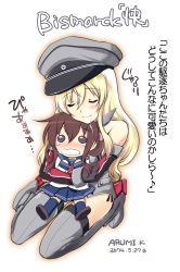 Rule 34 | 10s, 2girls, bare shoulders, bismarck (kancolle), blonde hair, blush, boots, brown hair, dated, dress, drooling, closed eyes, folded ponytail, grey dress, hat, highres, hug, inazuma (kancolle), kantai collection, kimura shuuichi, long hair, multiple girls, open mouth, saliva, school uniform, seiza, serafuku, sitting, size difference, skirt, smile, tears, thigh boots, thighhighs, translation request, wavy mouth