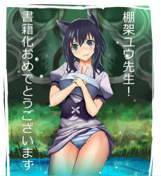 Rule 34 | 1girl, animal ears, armor, bad id, bad pixiv id, black hair, blue eyes, breastplate, cat ears, cat girl, clothes lift, fran (tensei shitara ken deshita), hair in own mouth, long hair, looking at viewer, mouth hold, panties, shijima (tanfn), skirt, skirt caught on object, skirt lift, solo, striped clothes, striped panties, tensei shitara ken deshita, underwear