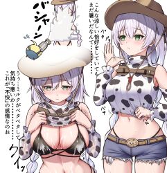 1girl animal_print azur_lane bare_shoulders bikini bikini_under_clothes bikini_under_shorts black_bikini blush breasts brown_hat buran_(22x) cleavage clothes_lift cow_print cow_print_sleeves cowboy_hat detached_sleeves fargo_(azur_lane) fargo_(dairy_in_the_dreary_sun)_(azur_lane) green_eyes grey_shorts hat highres large_breasts lifting_own_clothes long_hair looking_down looking_to_the_side manjuu_(azur_lane) multiple_views navel official_alternate_costume shirt shirt_lift shorts simple_background spilled_milk swimsuit white_background white_shirt