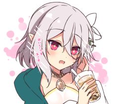 Rule 34 | + +, 1girl, blush, bubble tea, cup, disposable cup, dress, drinking straw, flower, grey hair, hair between eyes, hair flower, hair ornament, hands up, holding, holding cup, kokkoro (princess connect!), nanamomo rio, open mouth, pointy ears, princess connect!, red eyes, short hair, solo, sparkle, translation request, upper body, white background, white dress, white flower