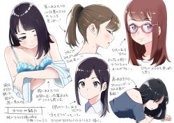 Rule 34 | 5girls, black hair, blue bra, blue eyes, bra, breasts, brown hair, cleavage, closed eyes, closed mouth, collarbone, collared shirt, comiket 94, commentary request, glasses, kuro (toi et moi), light blush, long hair, looking at viewer, medium breasts, mole, mole on breast, mole on shoulder, mole under eye, mole under mouth, multiple girls, off-shoulder shirt, off shoulder, one eye covered, open mouth, original, pink-framed eyewear, ponytail, profile, purple eyes, purple hair, red hair, shirt, simple background, translation request, underwear, undressing, upper body, white background