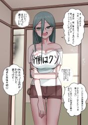 Rule 34 | 1girl, :d, aqua eyes, aqua hair, bare shoulders, breasts, cleavage, glasses, hair between eyes, highres, large breasts, long hair, off shoulder, open mouth, original, shorts, smile, solo, sweat, translation request, zurikishi