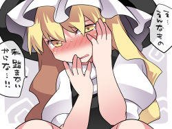 Rule 34 | 1girl, bad id, bad pixiv id, black hat, black vest, blonde hair, blush, crying, crying with eyes open, grey background, half-closed eyes, hammer (sunset beach), hand on own face, hands up, hat, kirisame marisa, long hair, looking down, nose blush, puffy short sleeves, puffy sleeves, shirt, short sleeves, simple background, sitting, solo, speech bubble, sweatdrop, talking, tears, text focus, touhou, translation request, upper body, vest, wavy hair, white shirt, witch hat, yellow eyes