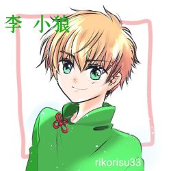Rule 34 | 1boy, blush, brown hair, cardcaptor sakura, character name, chinese clothes, close-up, closed mouth, commentary request, green eyes, green shirt, hair between eyes, li syaoran, looking to the side, male focus, rectangle, rikorisu33, shirt, short hair, simple background, smile, solo, twitter username, upper body