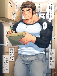 Rule 34 | 1boy, absurdres, bara, beard, blush, brown hair, bulge, cowboy shot, delivery, erection, erection under clothes, facial hair, genki-kun (tepen), highres, indoors, large pectorals, long sideburns, long sleeves, male focus, mature male, muscular, muscular male, original, package, pectorals, shirt, sideburns, signing, solo, speech bubble, stubble, taut clothes, taut shirt, tepen (tptptpn), thick eyebrows, thick thighs, thighs, tight clothes, tight clothes, tight shirt, translation request