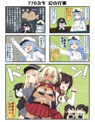 Rule 34 | 10s, 4koma, akagi (kancolle), akitsu maru (kancolle), anchor, arrow (projectile), battleship princess, bismarck (kancolle), black hair, blonde hair, blue eyes, blue hair, breast hold, breasts, cape, chibi, closed eyes, collar, comic, commentary request, crossed arms, detached sleeves, eating, female admiral (kancolle), fish, food, food on face, glasses, grey eyes, hair between eyes, hair flaps, hair ornament, hair ribbon, hakama, hakama short skirt, hakama skirt, hat, headgear, highres, japanese clothes, kaga (kancolle), kantai collection, large breasts, long hair, midriff, military, military hat, military uniform, miniskirt, muneate, musashi (kancolle), navel, nontraditional miko, open mouth, outstretched arm, pale skin, peaked cap, ponytail, puchimasu!, red eyes, red hakama, ribbon, sarashi, short hair, side ponytail, skirt, sleeveless, sleeves past wrists, smile, sweatdrop, tan, thighhighs, translation request, twintails, uniform, waving, yamato (kancolle), yuureidoushi (yuurei6214), zettai ryouiki