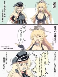 Rule 34 | 10s, 2girls, armor, bismarck (kancolle), blonde hair, blue eyes, breastplate, breasts, cleavage, comic, detached sleeves, doron (zero paradiselost-0519), elbow gloves, fingerless gloves, gloves, hair between eyes, hat, headgear, highres, iowa (kancolle), kantai collection, large breasts, military hat, multiple girls, peaked cap, translation request, uniform
