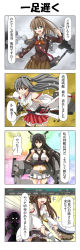 Rule 34 | 10s, 4koma, 5girls, admiral (kancolle), ahoge, akebono (kancolle), arm guards, aura, bell, black hair, brown eyes, brown hair, brown theme, comic, crop top, crossed arms, dark aura, detached sleeves, double bun, elbow gloves, epaulettes, fingerless gloves, garter straps, gloves, glowing, green eyes, grey hair, hair bell, hair between eyes, hair bun, hair ornament, hand on own hip, hands on own hips, haruna (kancolle), hat, headgear, highres, japanese clothes, kantai collection, kongou (kancolle), kumano (kancolle), little boy admiral (kancolle), long hair, military, military hat, military uniform, multiple girls, nagato (kancolle), navel, nontraditional miko, peaked cap, pleated skirt, ponytail, rappa (rappaya), red eyes, rigging, school uniform, shadowed, side ponytail, skirt, sleeveless, sparkle, thighhighs, uniform, wide sleeves