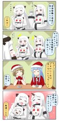 Rule 34 | 10s, 4koma, 5girls, :d, = =, ^ ^, abyssal ship, airfield princess, blue hair, blush, brown hair, carrying, chibi, claws, closed eyes, colored skin, comic, detached sleeves, dress, eating, closed eyes, female admiral (kancolle), gloves, hair ornament, hair tie, hairclip, happy, hat, highres, holding, horns, kantai collection, kotatsu, long hair, maya (kancolle), microphone, mittens, multiple girls, northern ocean princess, open mouth, puchimasu!, red eyes, red gloves, ribbed sweater, santa costume, santa hat, seaport princess, sidelocks, single horn, sleeveless, smile, sparkle, ^^^, sweat, sweater, table, ticket, translation request, triangle mouth, turtleneck, very long hair, waving, wavy hair, white dress, white hair, white skin, yuureidoushi (yuurei6214)