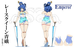 Rule 34 | 1girl, alternate costume, ass, blue eyes, blue hair, blush, breasts, cleavage, closed umbrella, crossed legs, female focus, from behind, hair ornament, hair rings, hair stick, high heels, highleg, highleg leotard, hyouju issei, kaku seiga, leotard, looking at viewer, matching hair/eyes, medium breasts, multiple views, planted, planted umbrella, race queen, sarong, shawl, shoes, simple background, smile, standing, touhou, translation request, turnaround, umbrella, watson cross, white background